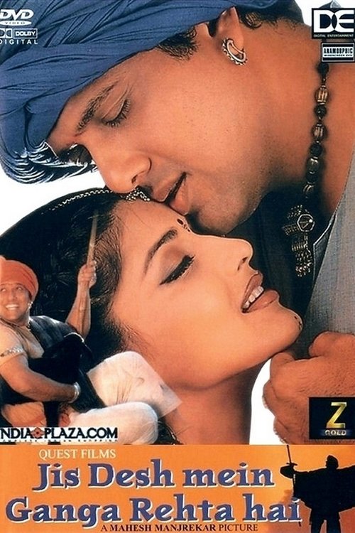 Jis Desh Mein Ganga Rehta Hain poster
