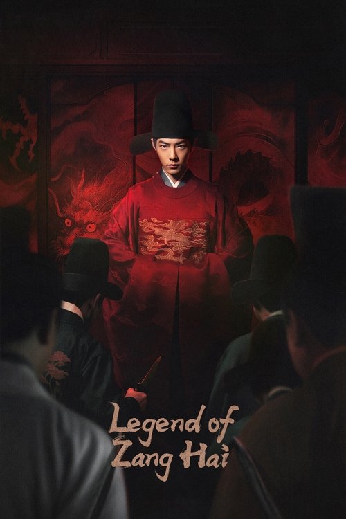 The Legend of Zang Hai poster