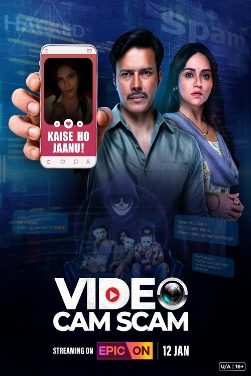 Video Cam Scam poster