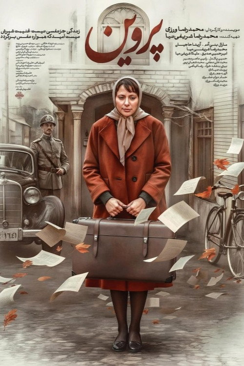 The Miracle of Parvin poster