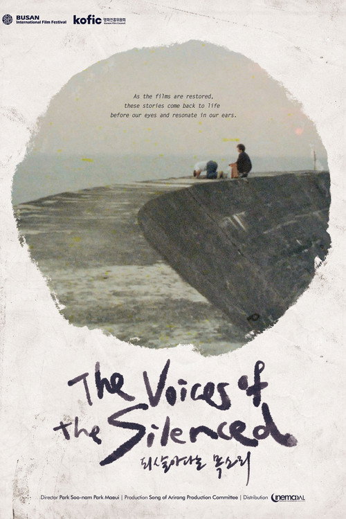 Voices of the Silenced poster