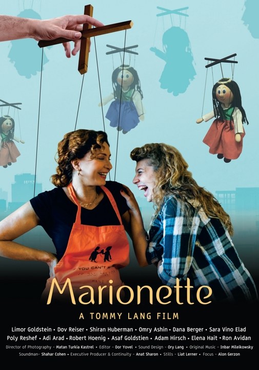 Marionette poster
