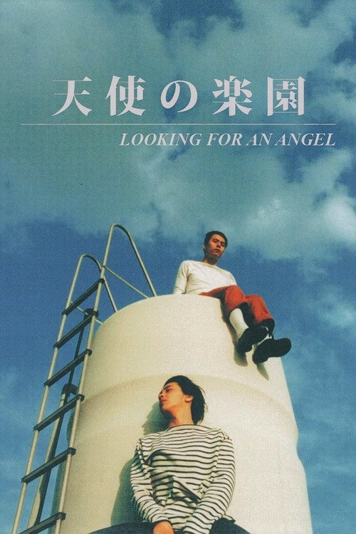 Tenshi no Rakuen poster