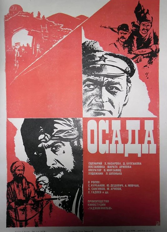 Siege poster