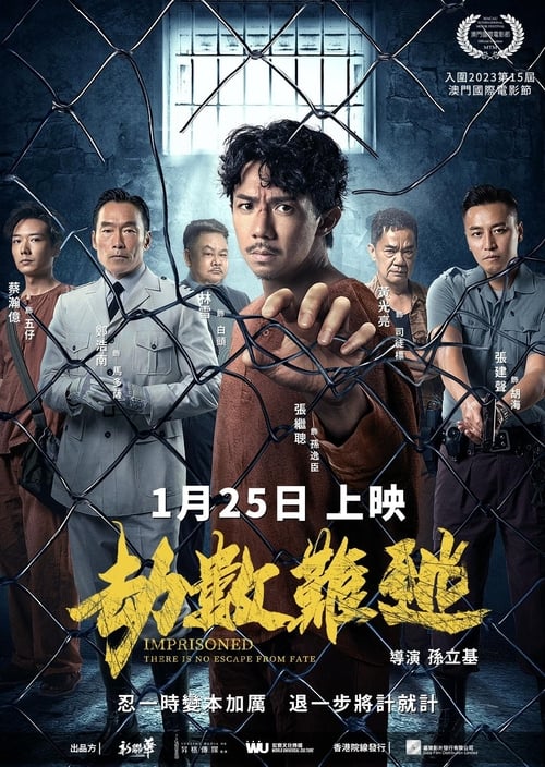 There is No Escape From Fate poster