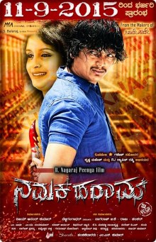 Namak Haraam poster