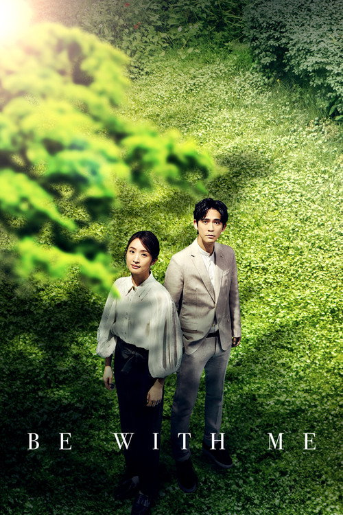 Be With Me poster