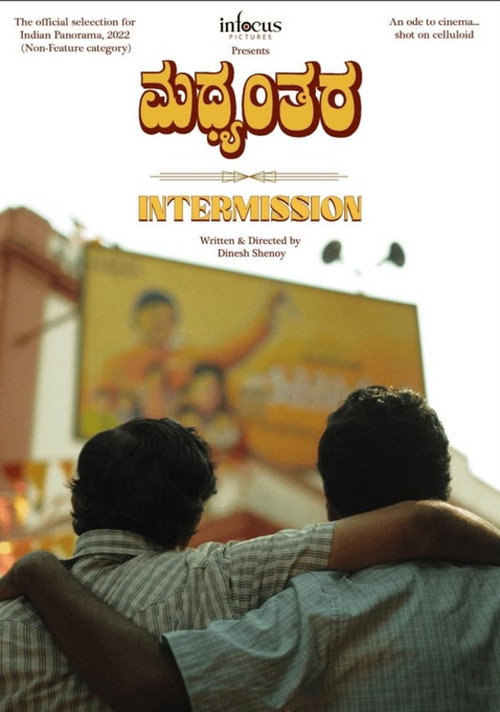 Madhyantara poster
