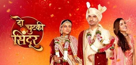 Do Chutki Sindoor poster