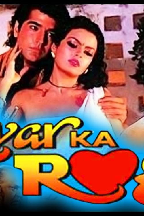 Pyar Ka Rog poster