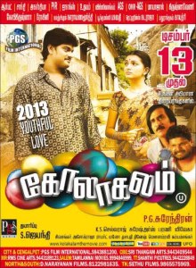 Kolagalam poster