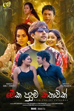 Meka Puduma Kathawak poster