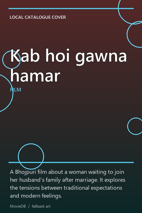 Kab hoi gawna hamar poster
