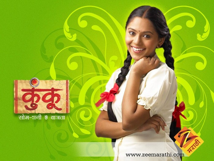 Kunku poster