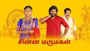 Chinna Marumagal poster