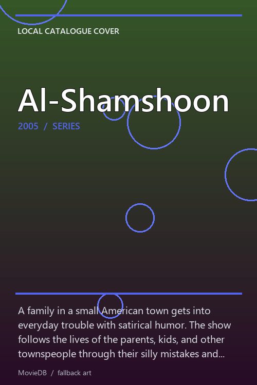 Al-Shamshoon poster