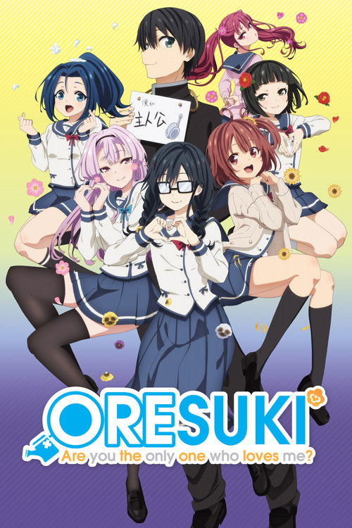 Oresuki poster