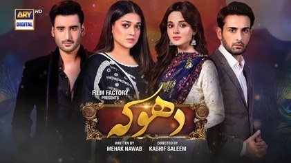 Dhoka poster