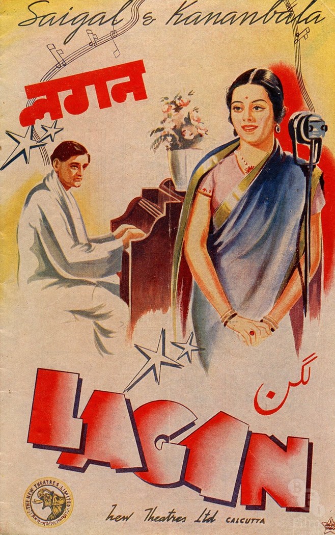 Lagan poster