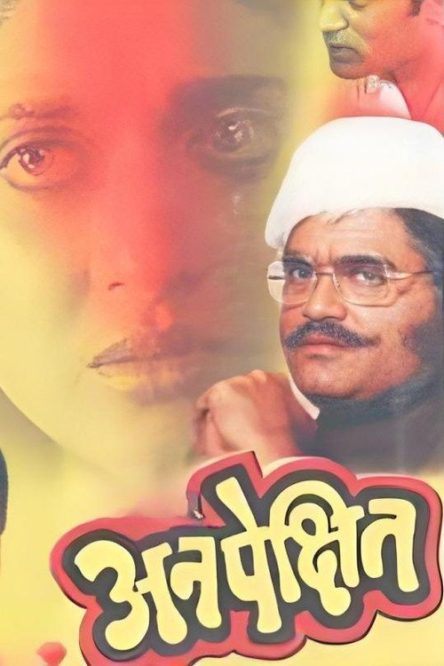 Anpekshit poster