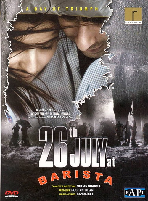 26th July at Barista poster