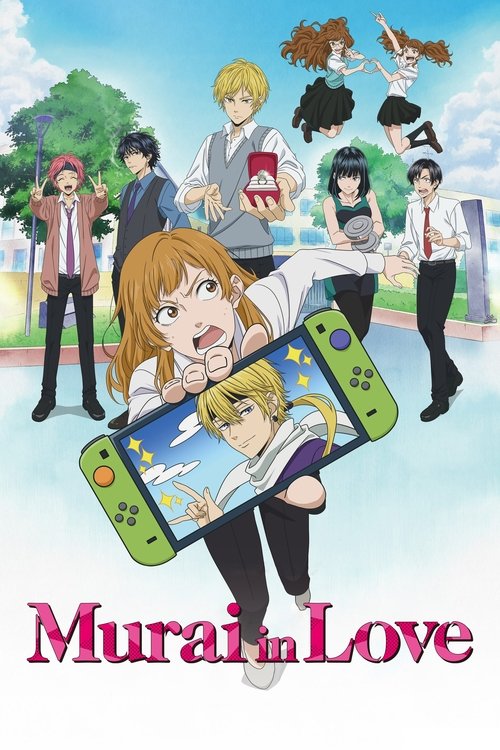 Murai no Koi poster