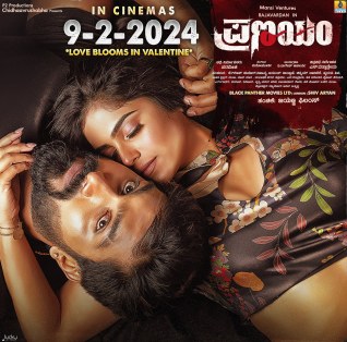 Pranayam poster