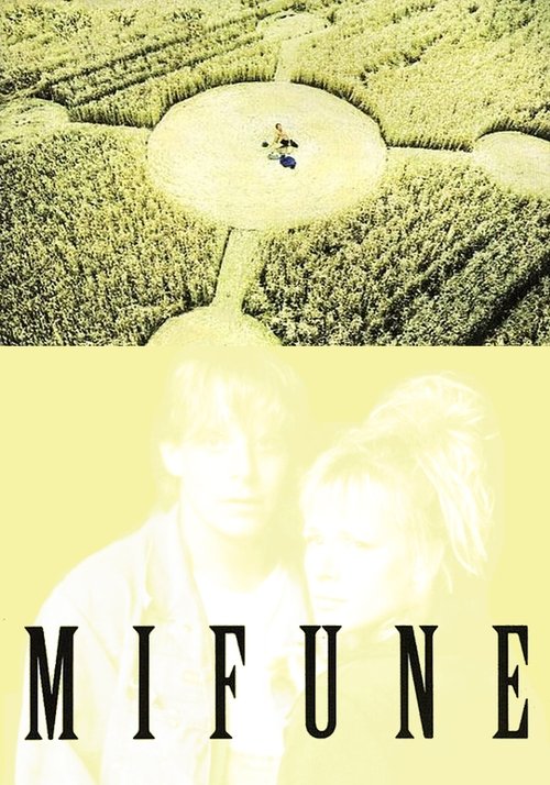 Mifune's Last Song poster