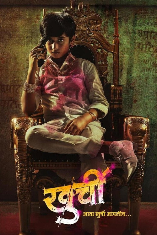 Khurchi poster