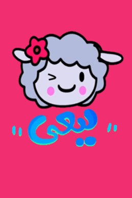 ببعی poster