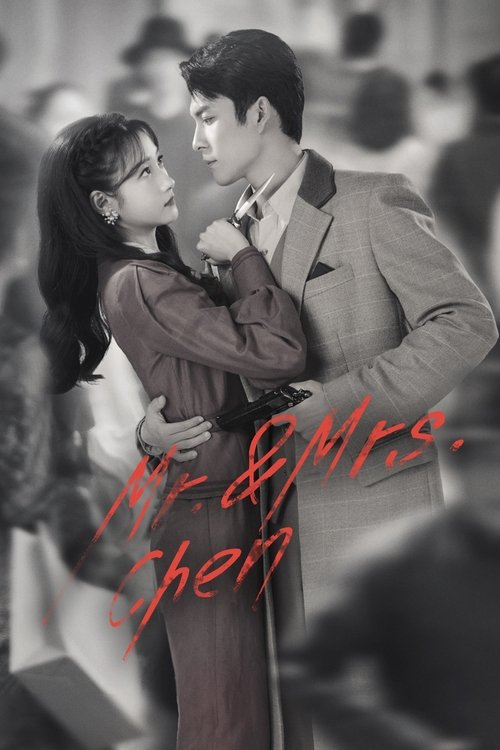 Mr.&Mrs. Chen poster