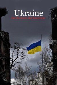 Україна. Слідами катів poster