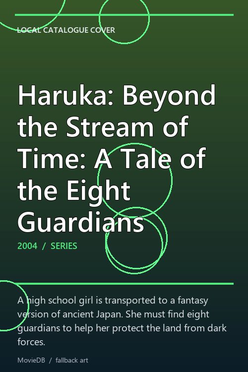 Haruka: Beyond the Stream of Time: A Tale of the Eight Guardians poster