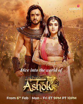 Pracchand Ashok poster