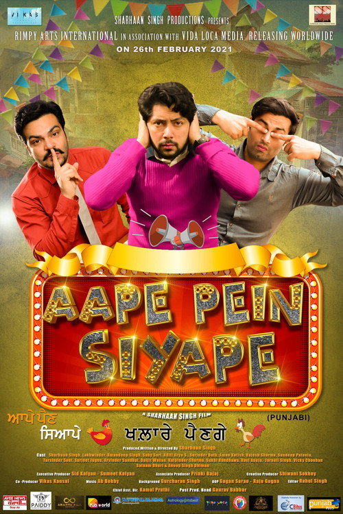 Aape Pein Siyaape poster