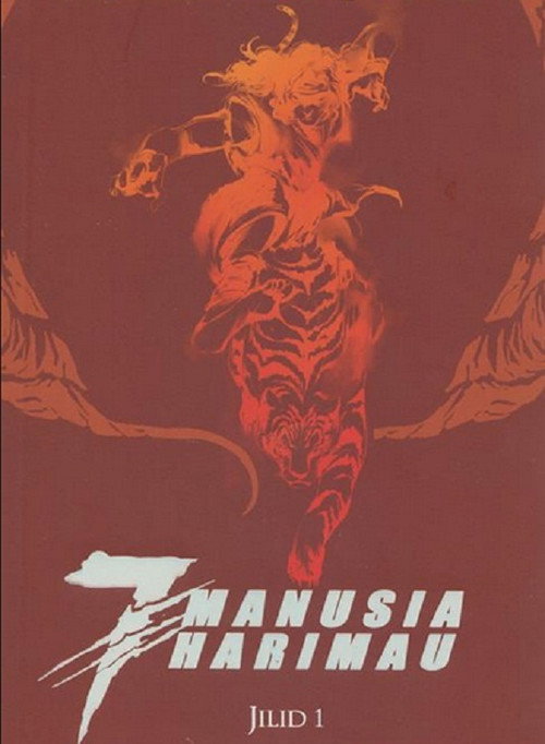 7 Tiger Man poster