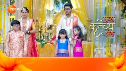 Punha Kartavya Aahe poster