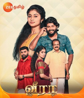 Veera poster