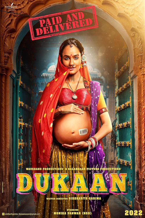Dukaan poster