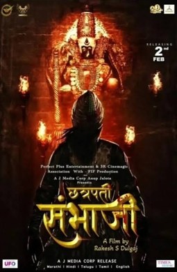 Chhatrapati Sambhaji poster