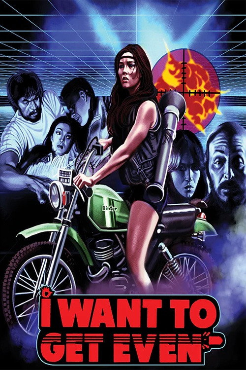 Barang Terlarang poster