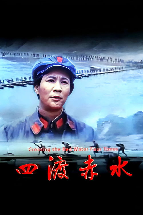 Cross the Chishui River Four Times poster