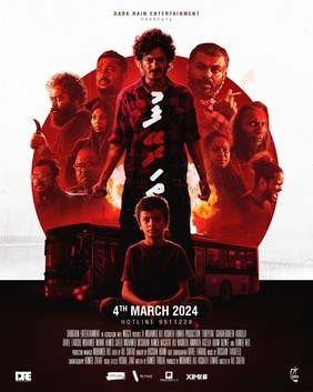 Fureytha poster