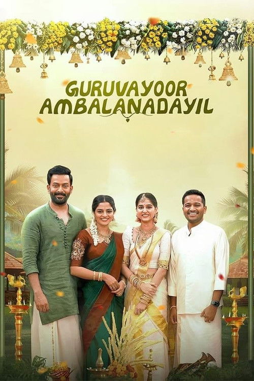 Guruvayoor Ambala Nadayil poster
