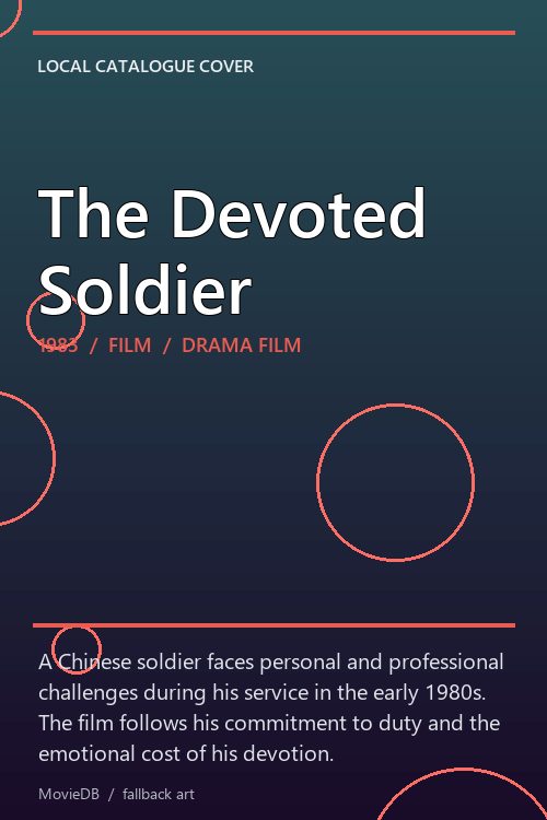 The Devoted Soldier poster