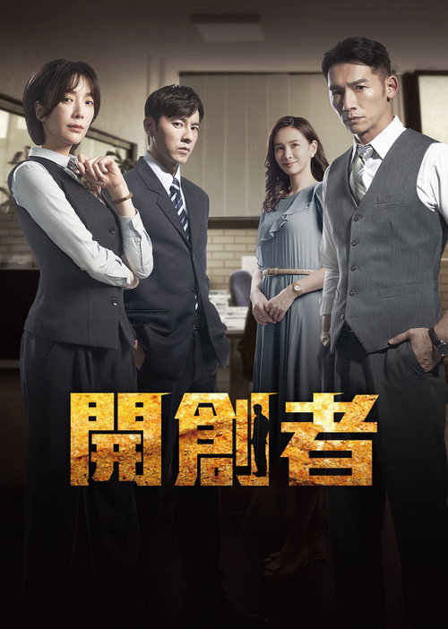 My Secret, Terrius poster