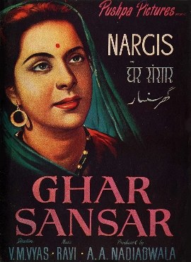 Ghar Sansar poster