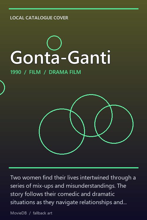Gonta-Ganti poster