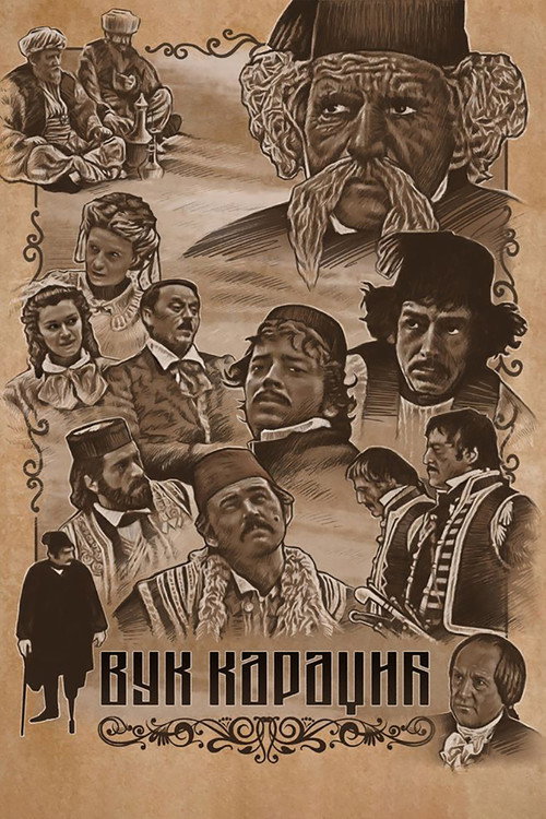 Vuk Karadžić poster