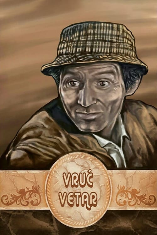 Vruć vetar poster